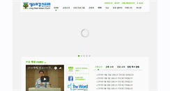 Desktop Screenshot of lwmcmission.org