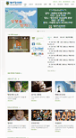 Mobile Screenshot of lwmcmission.org